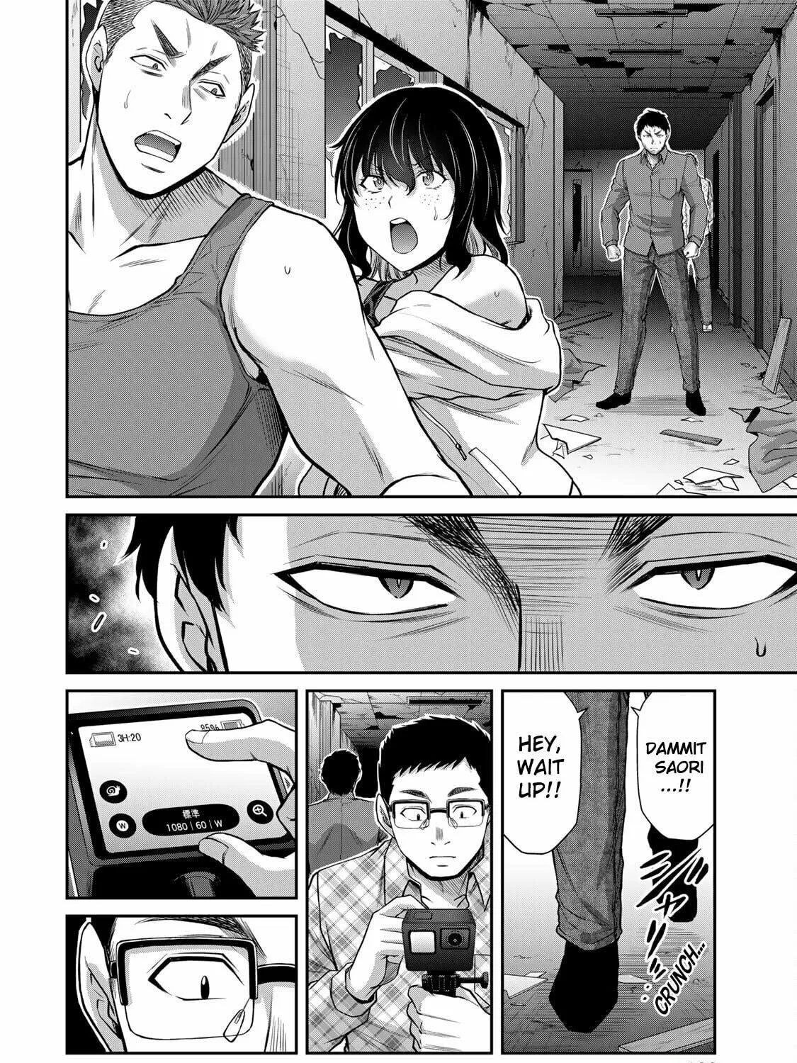Read Guilty Circle chapter 125 image 10 on Lezhin
