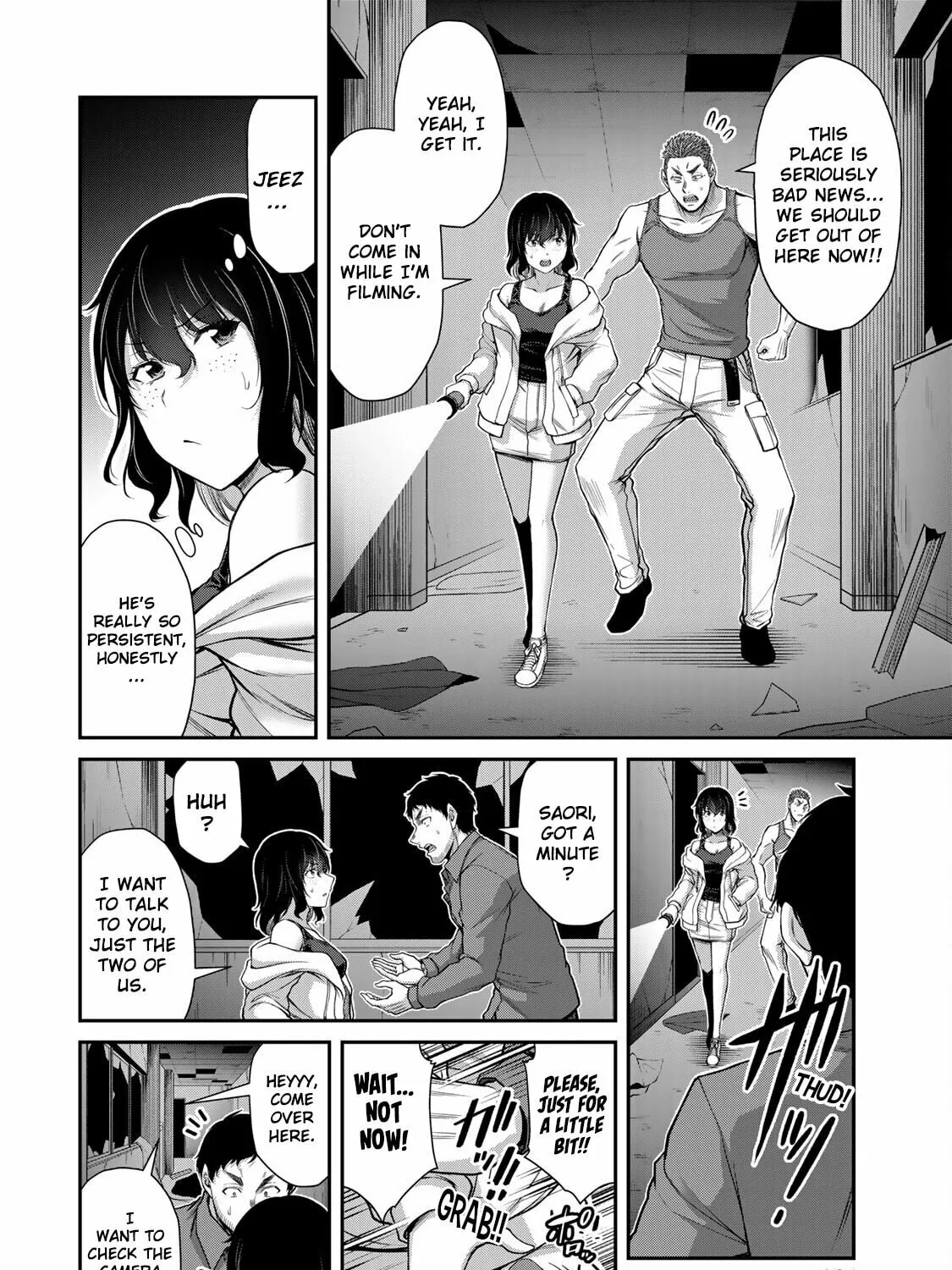 Read Guilty Circle chapter 125 image 14 on Lezhin
