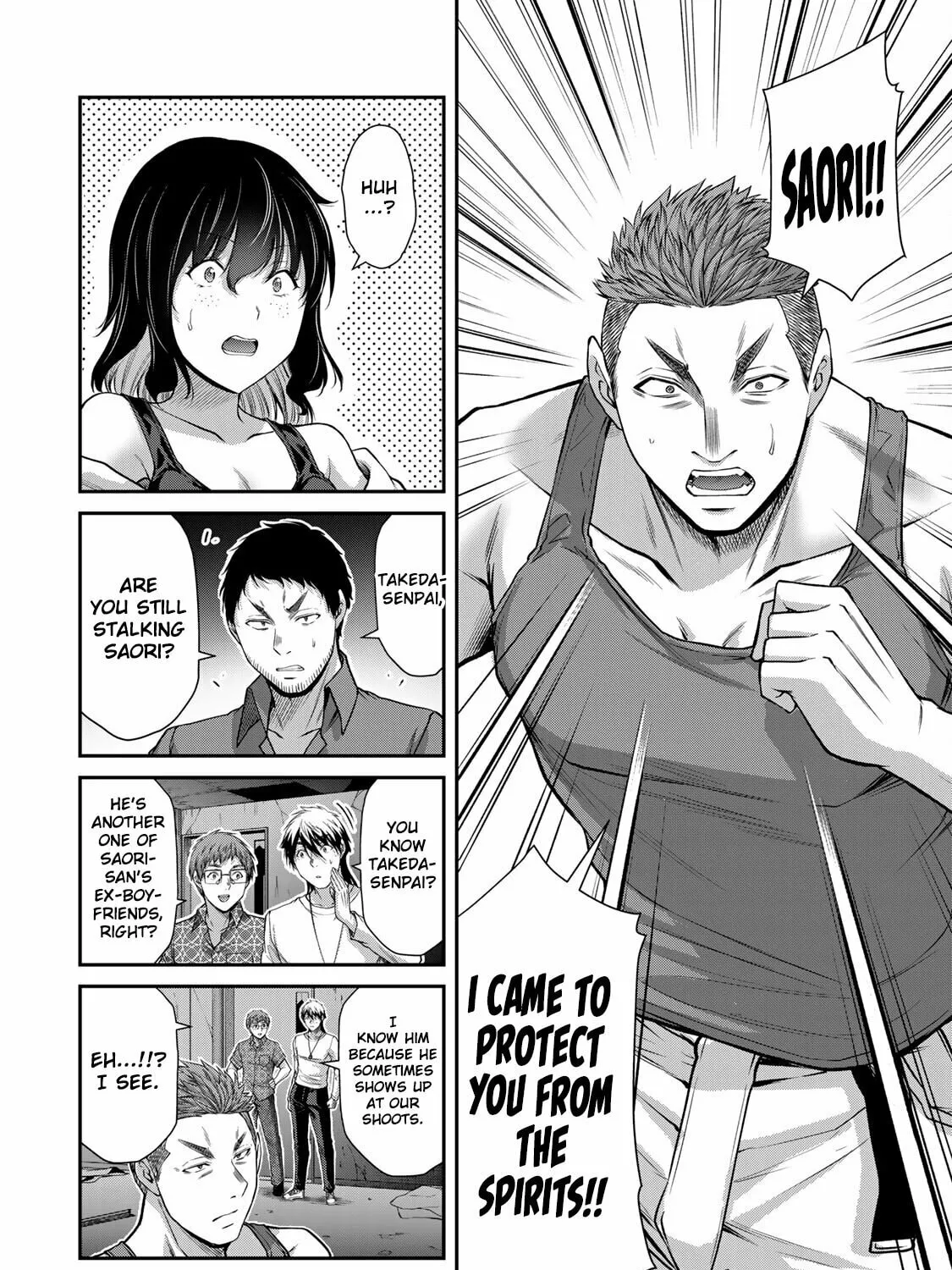Read Guilty Circle chapter 125 image 2 on Lezhin