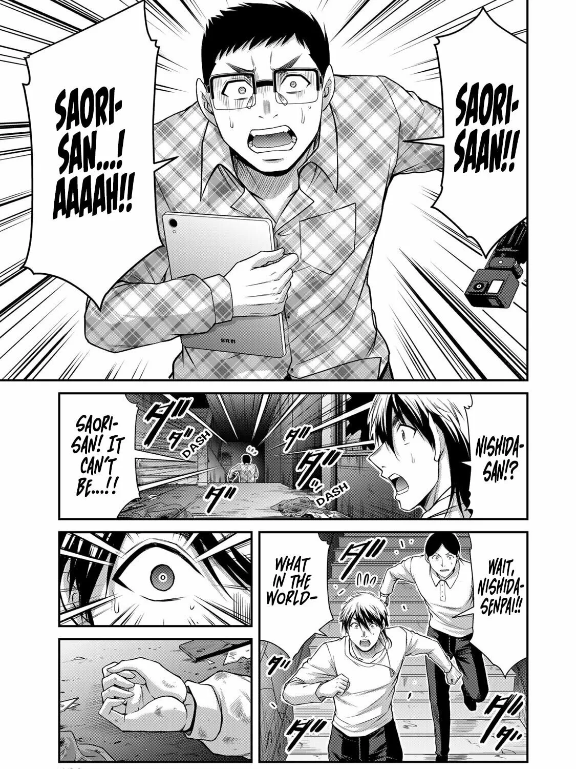 Read Guilty Circle chapter 125 image 24 on Lezhin