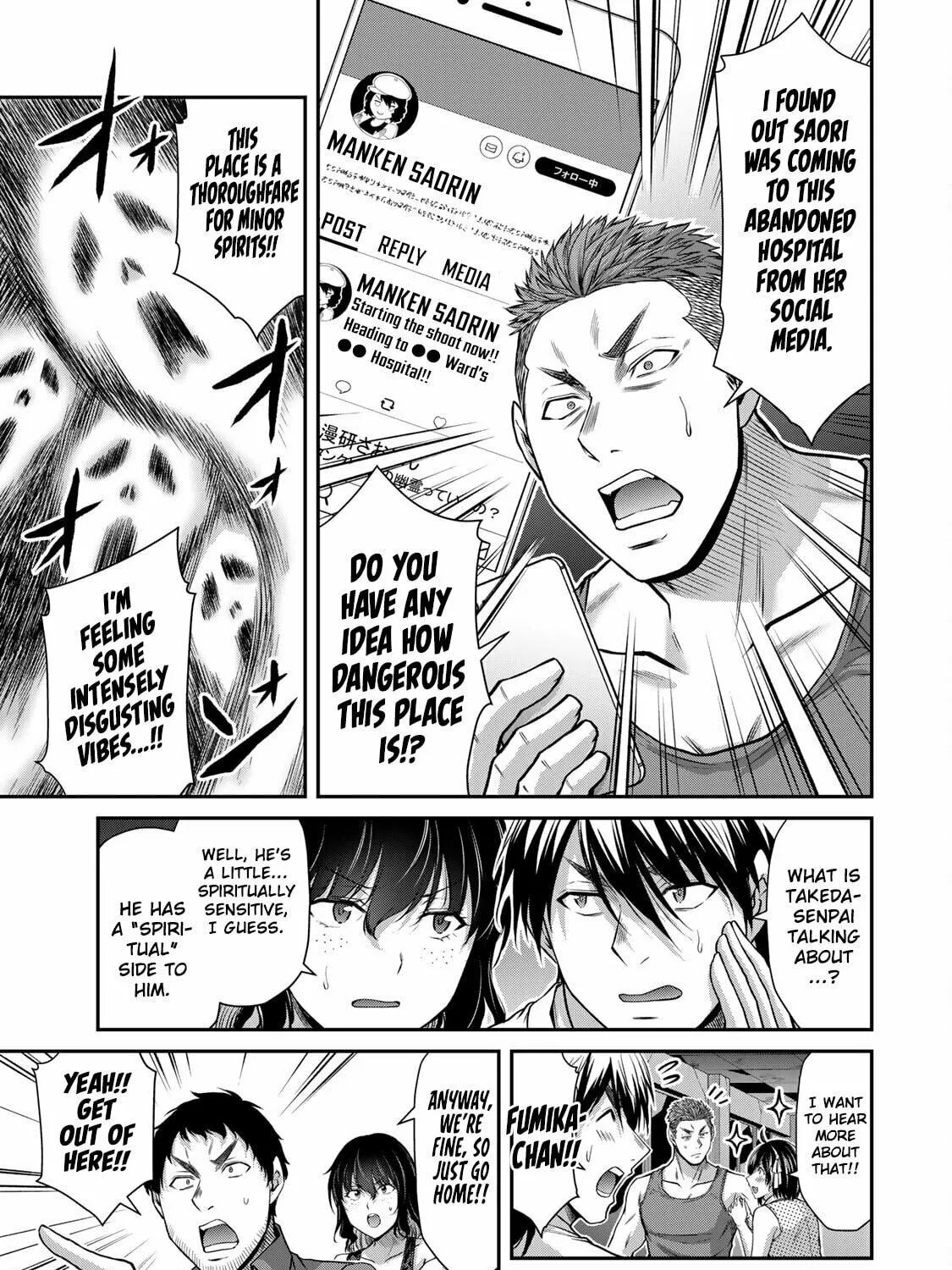 Read Guilty Circle chapter 125 image 4 on Lezhin