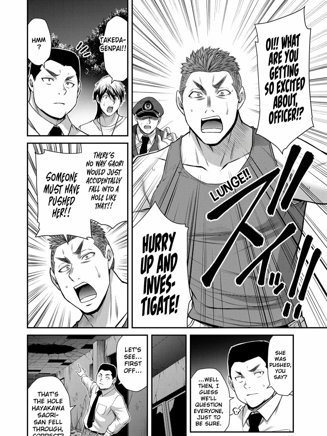 Read Guilty Circle chapter 126 image 18 on Lezhin