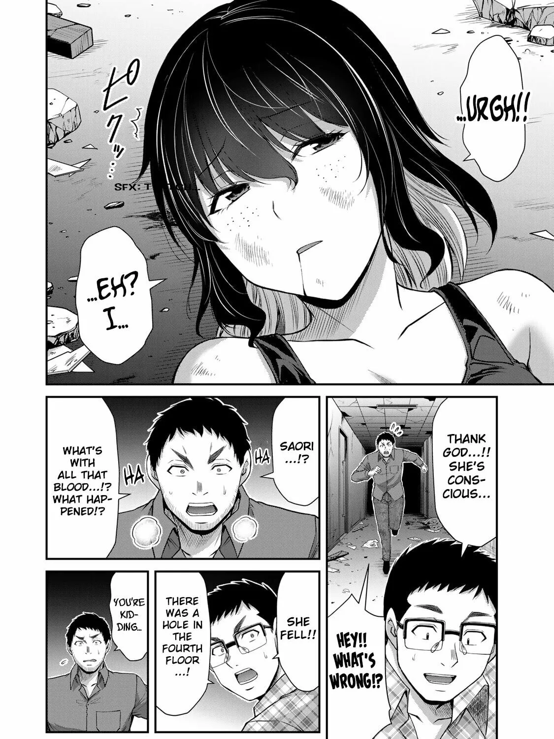 Read Guilty Circle chapter 126 image 2 on Lezhin