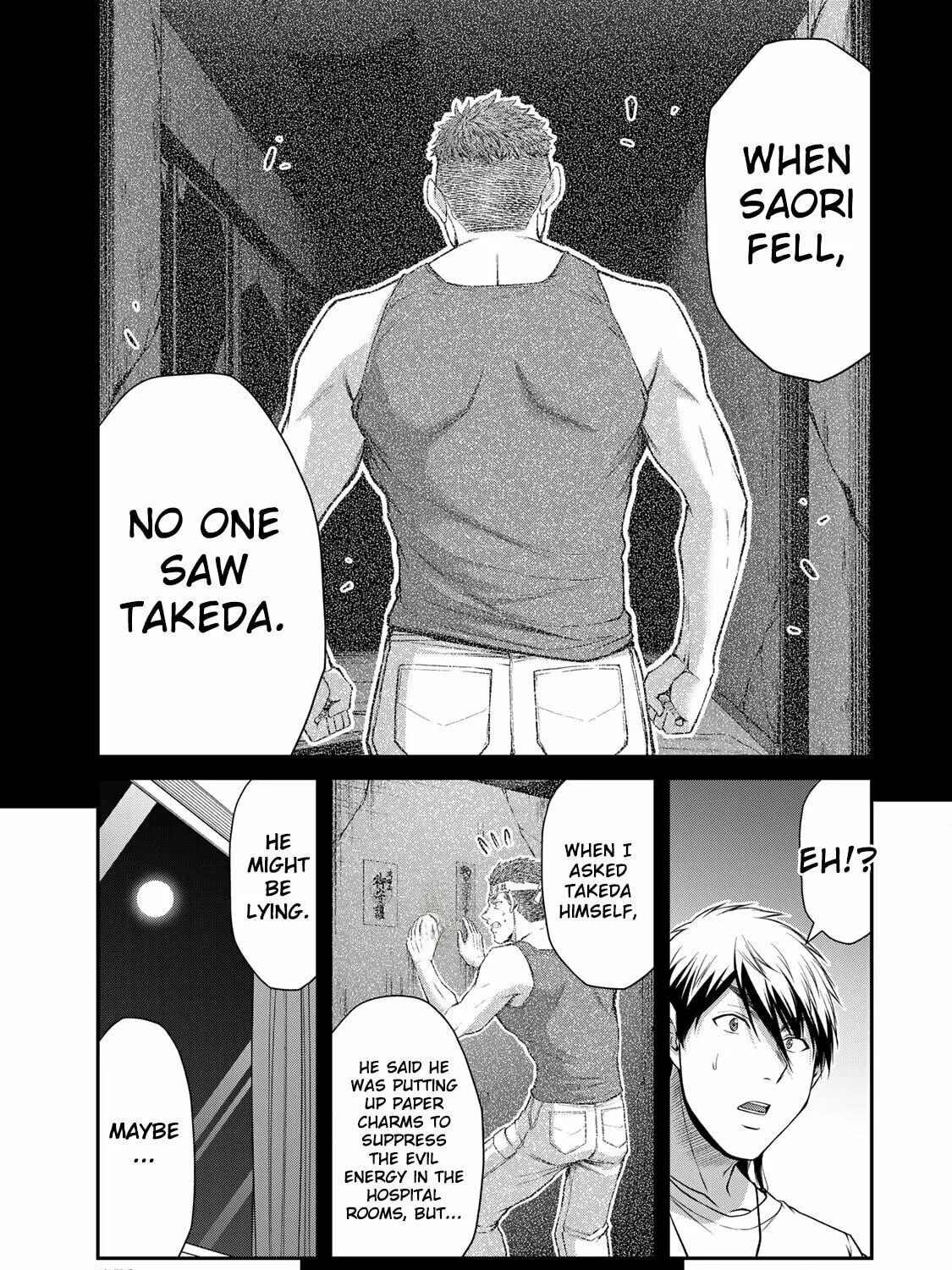Read Guilty Circle chapter 128 image 16 on Lezhin