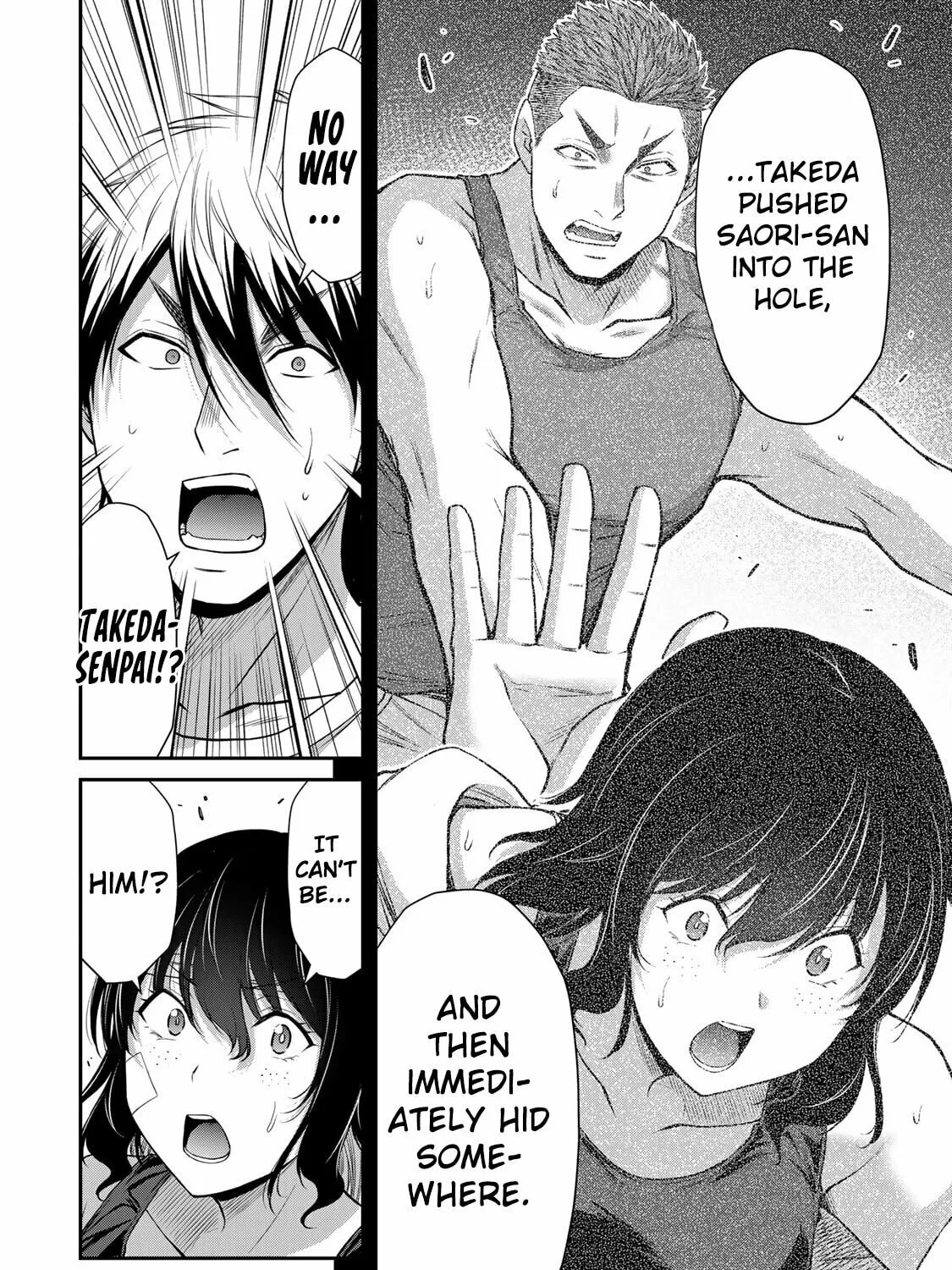 Read Guilty Circle chapter 128 image 18 on Lezhin