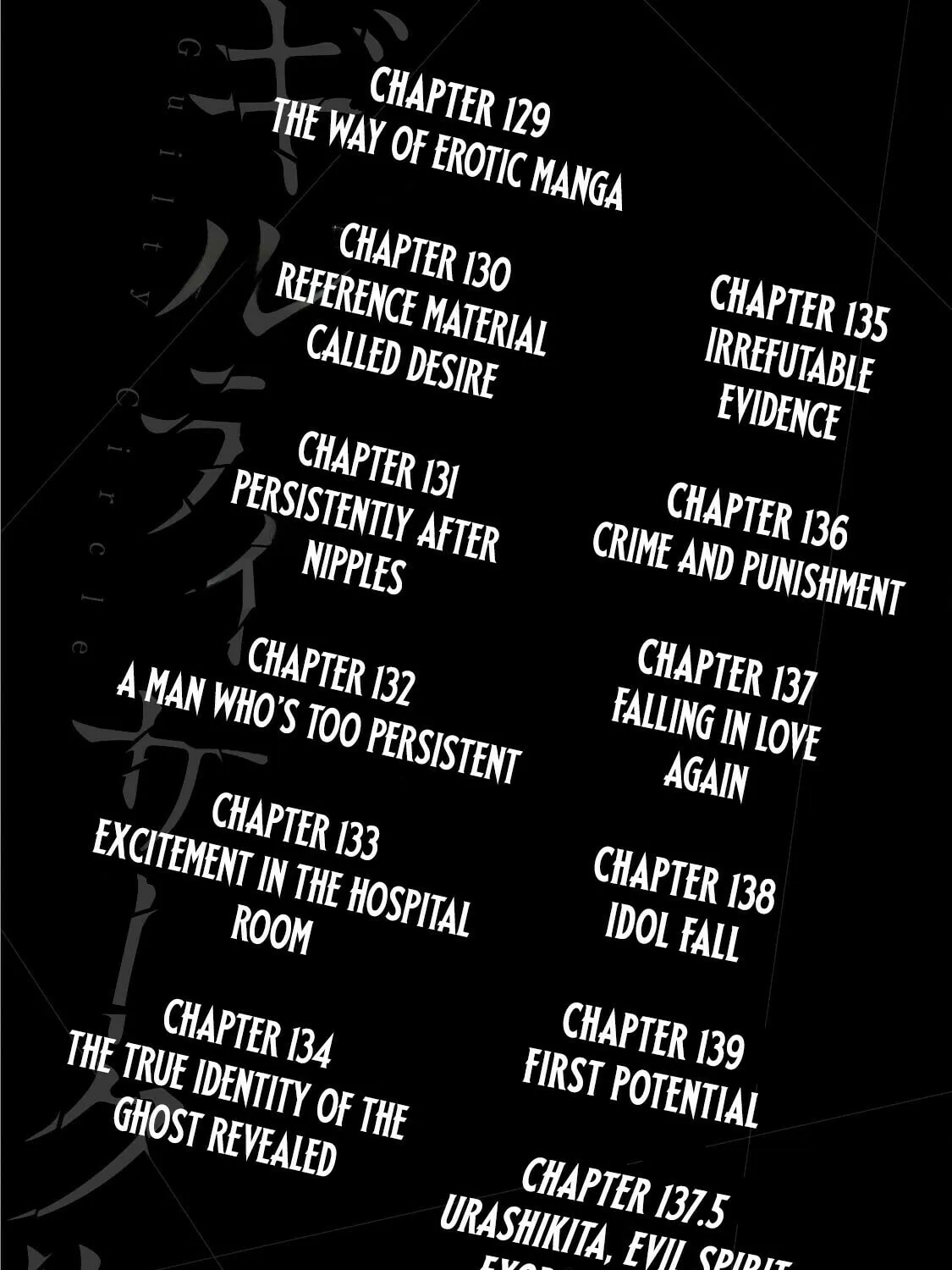 Read Guilty Circle chapter 129 image 2 on Lezhin