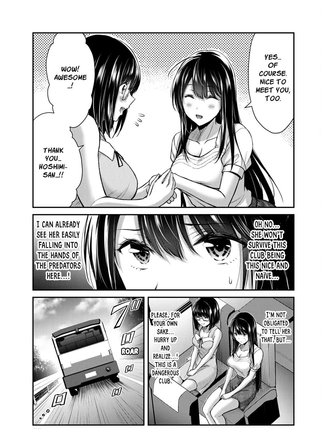 Read Guilty Circle chapter 13 image 16 on Lezhin