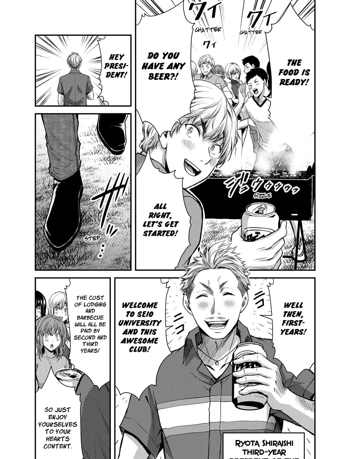 Read Guilty Circle chapter 13 image 20 on Lezhin