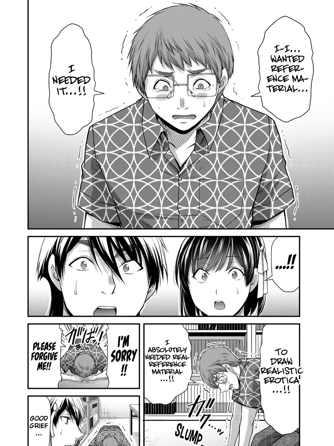 Read Guilty Circle chapter 131 image 18 on Lezhin