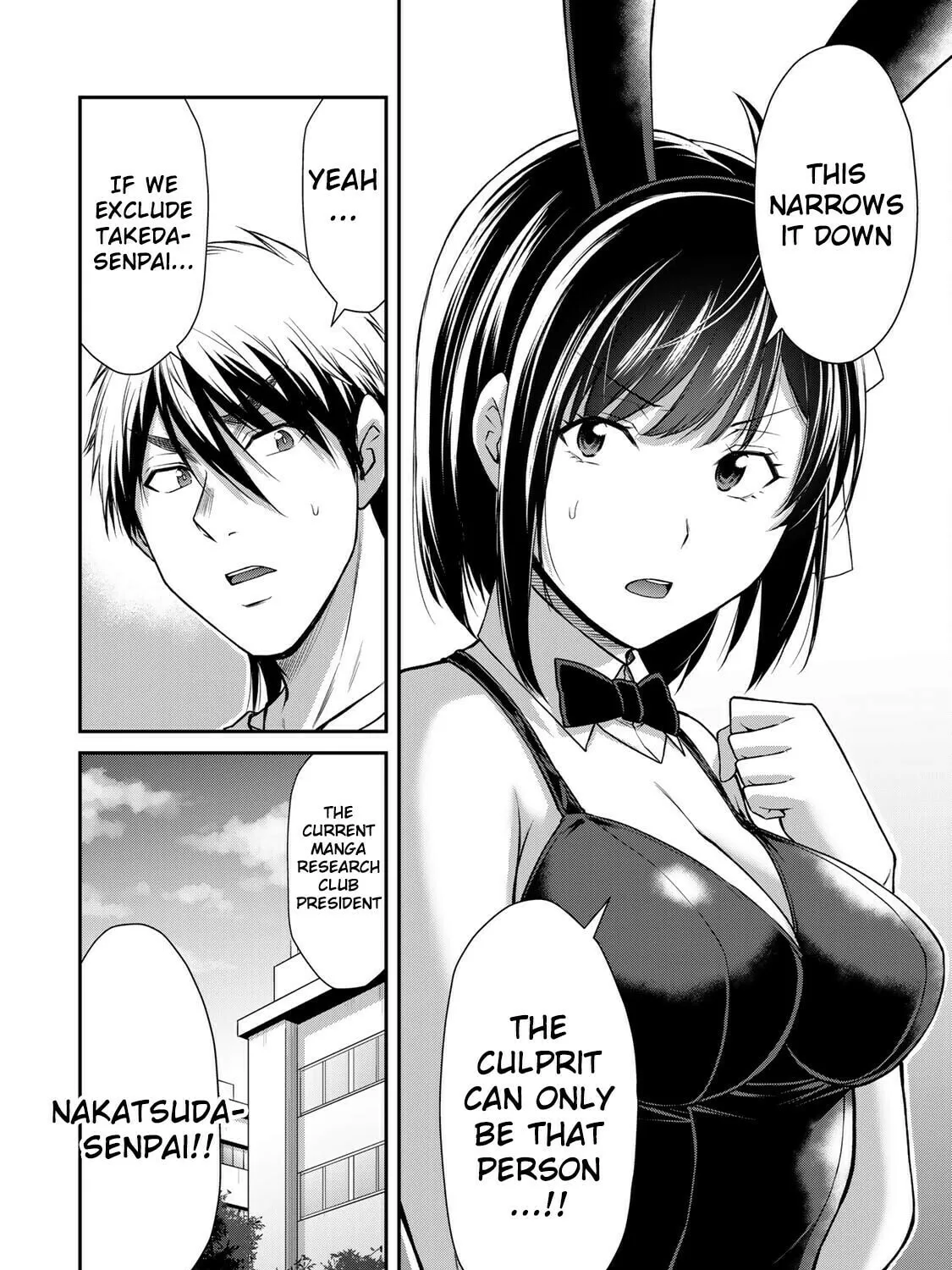 Read Guilty Circle chapter 131 image 26 on Lezhin