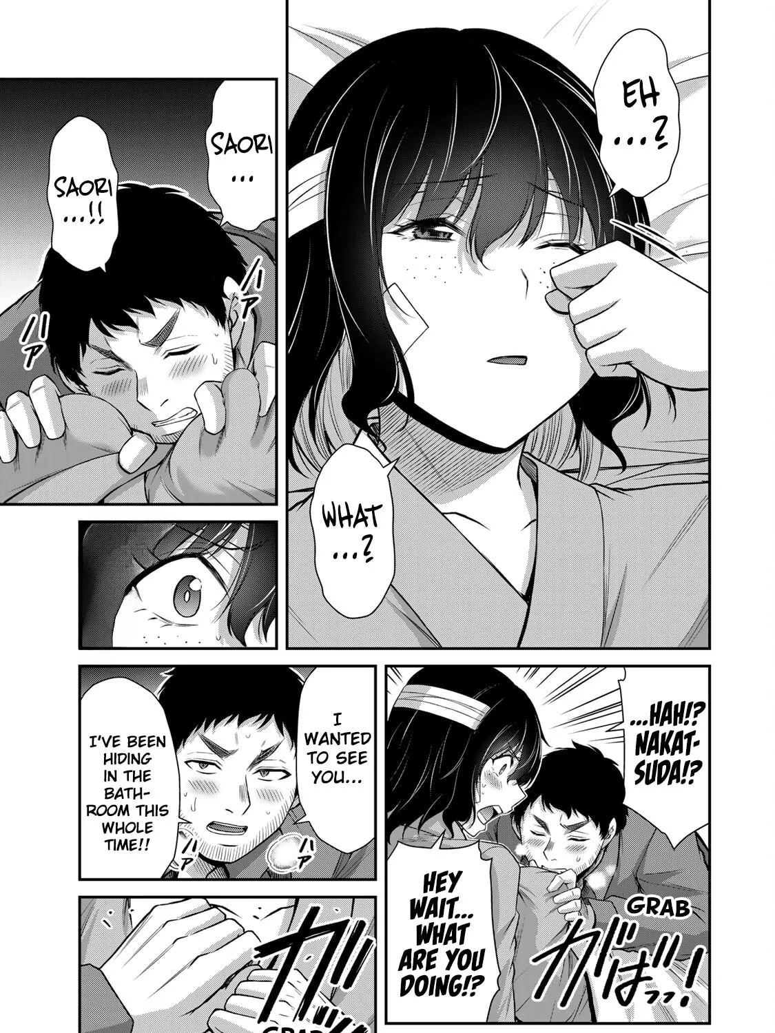 Read Guilty Circle chapter 132 image 8 on Lezhin