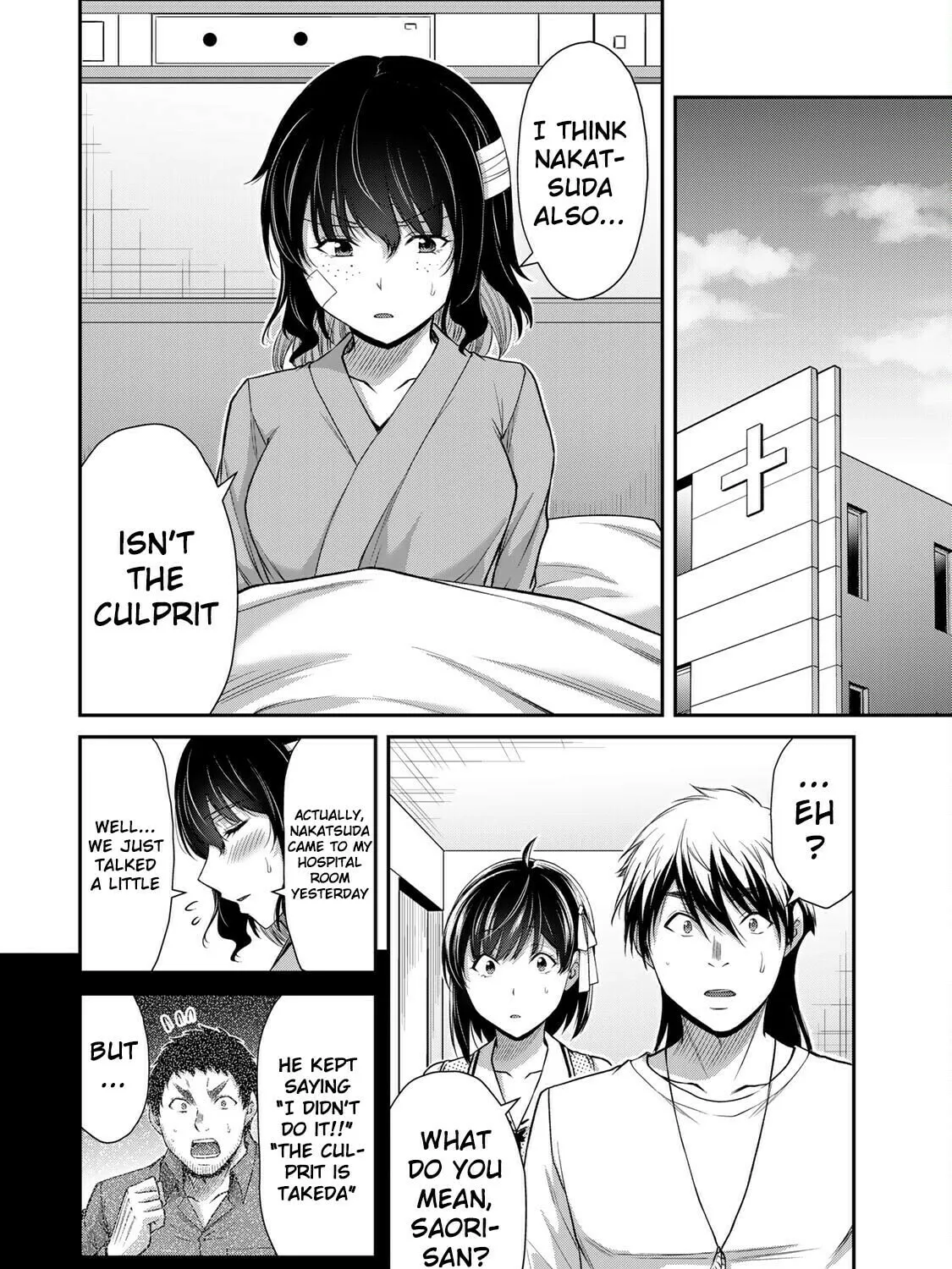 Read Guilty Circle chapter 133 image 18 on Lezhin