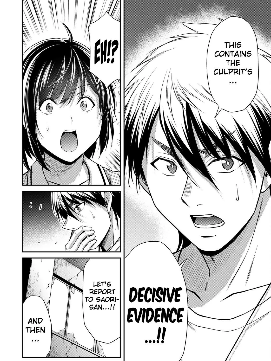 Read Guilty Circle chapter 134 image 14 on Lezhin