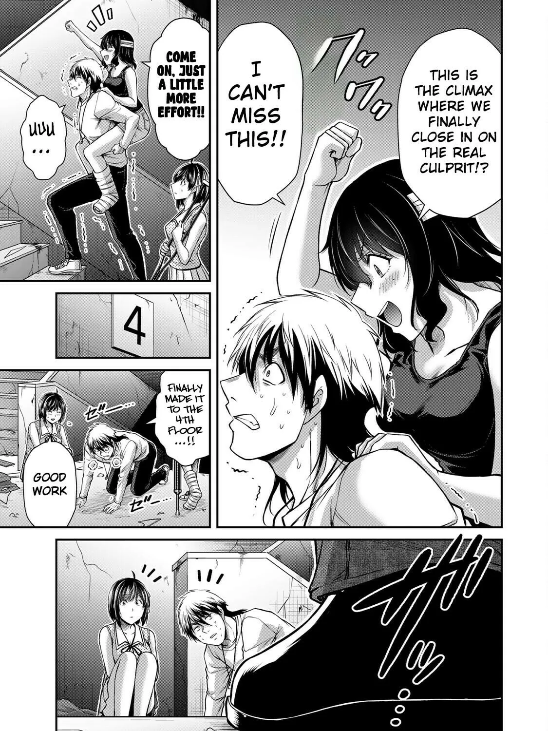 Read Guilty Circle chapter 134 image 20 on Lezhin