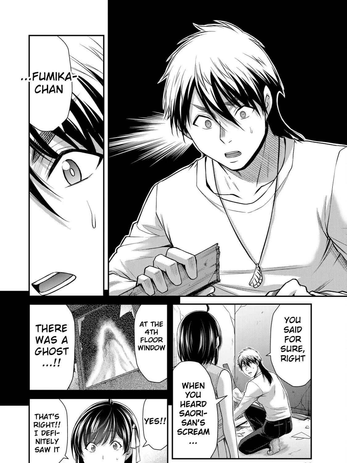 Read Guilty Circle chapter 134 image 6 on Lezhin