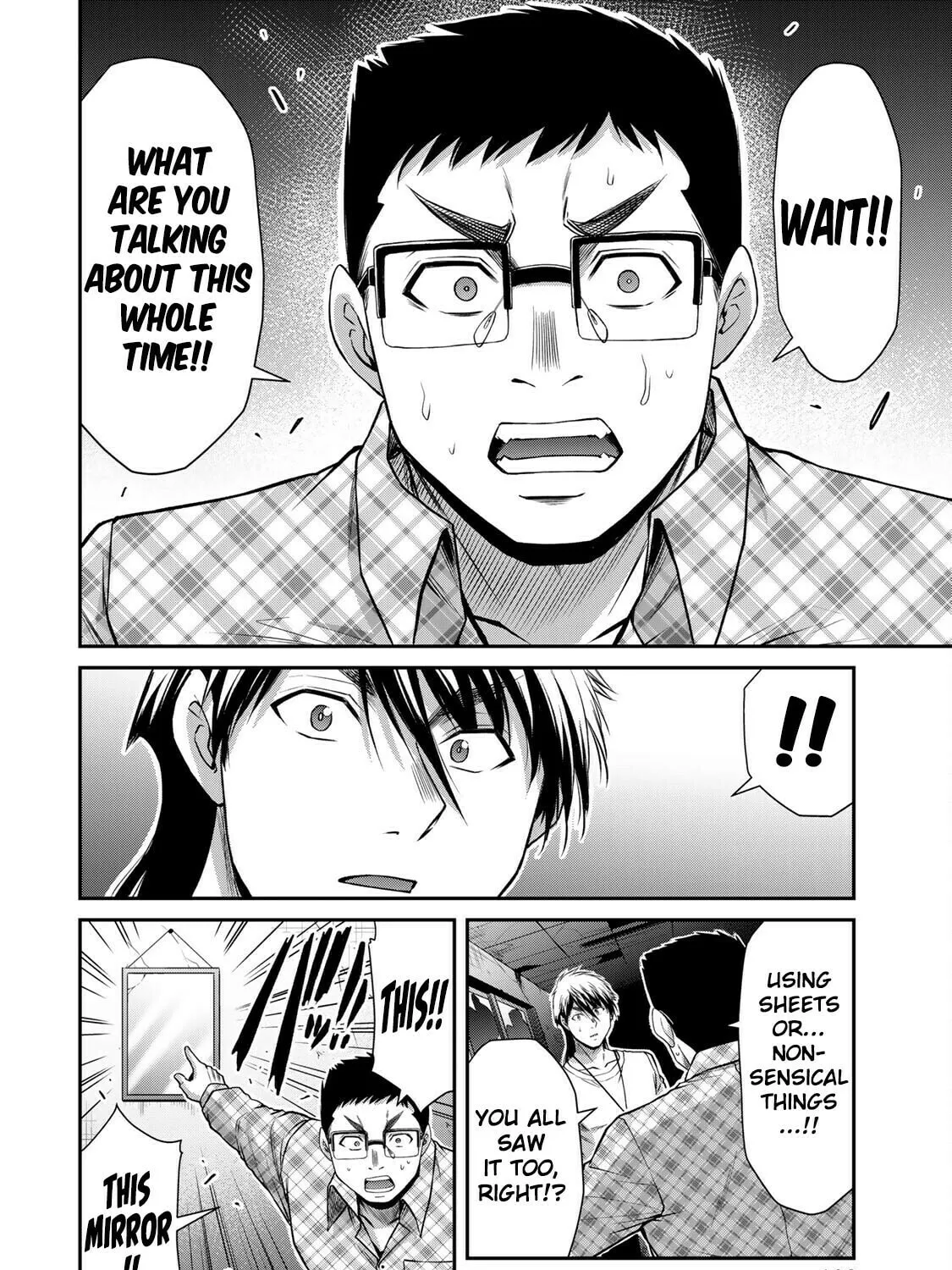 Read Guilty Circle chapter 135 image 14 on Lezhin
