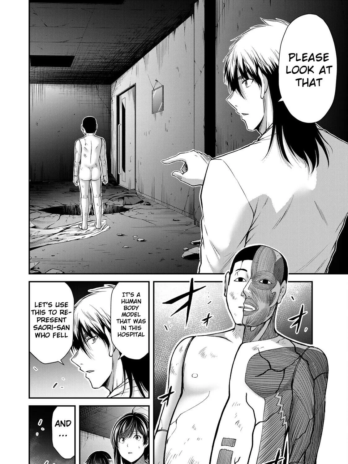Read Guilty Circle chapter 135 image 2 on Lezhin