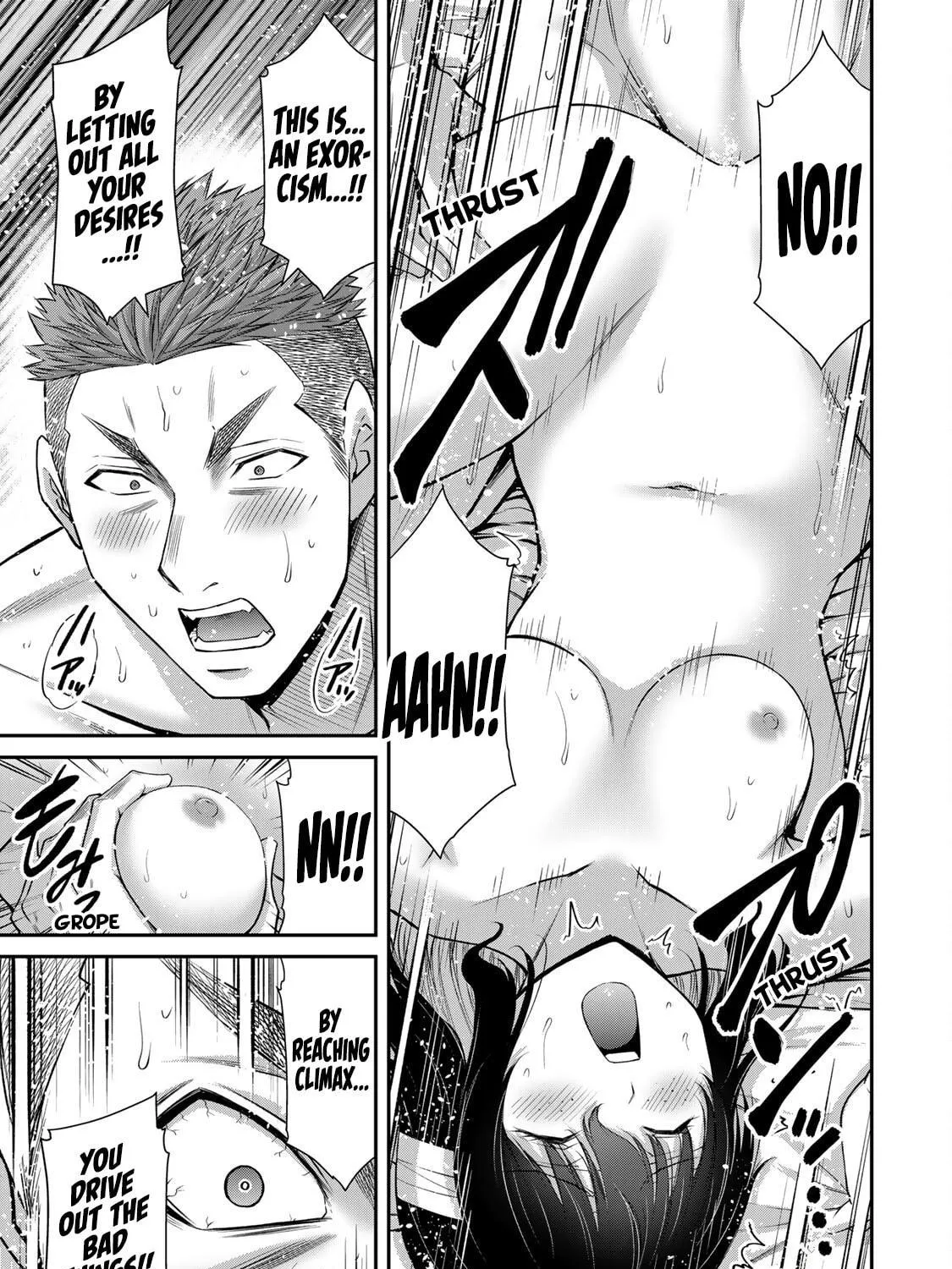 Read Guilty Circle chapter 137.5 image 4 on Lezhin
