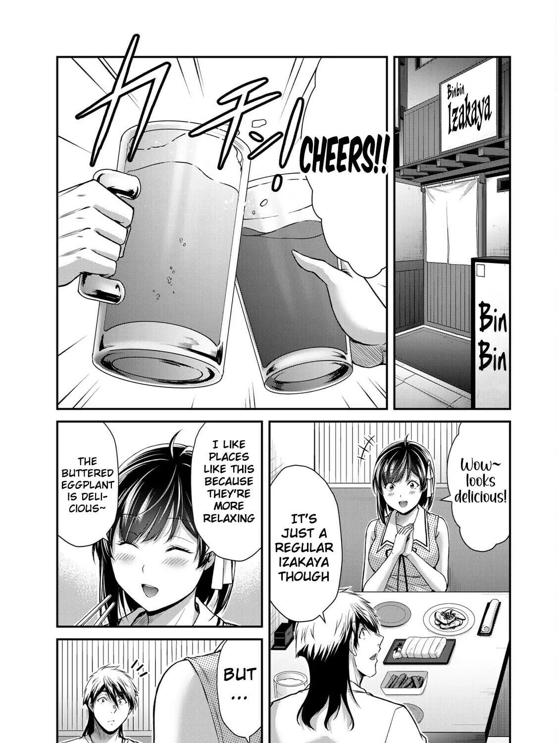 Read Guilty Circle chapter 137 image 12 on Lezhin