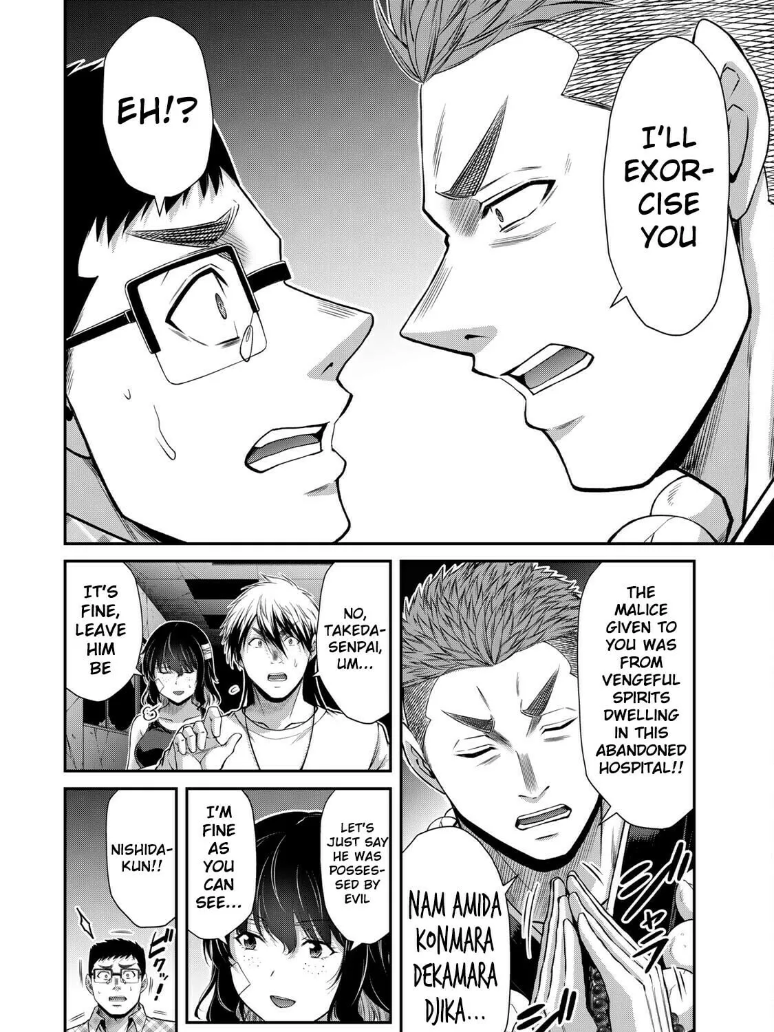 Read Guilty Circle chapter 137 image 2 on Lezhin