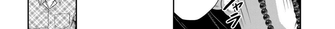 Read Guilty Circle chapter 137 image 3 on Lezhin