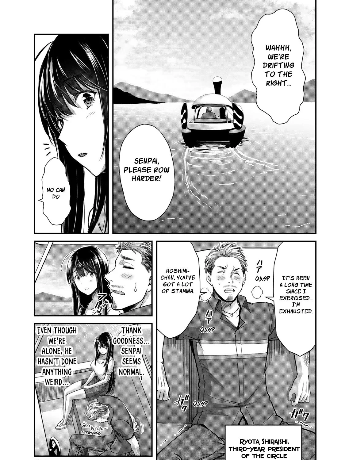 Read Guilty Circle chapter 14 image 24 on Lezhin