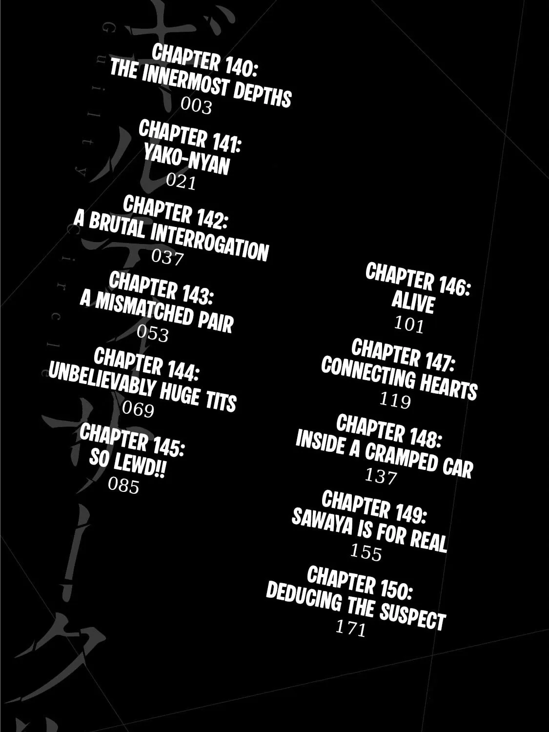 Read Guilty Circle chapter 140 image 6 on Lezhin