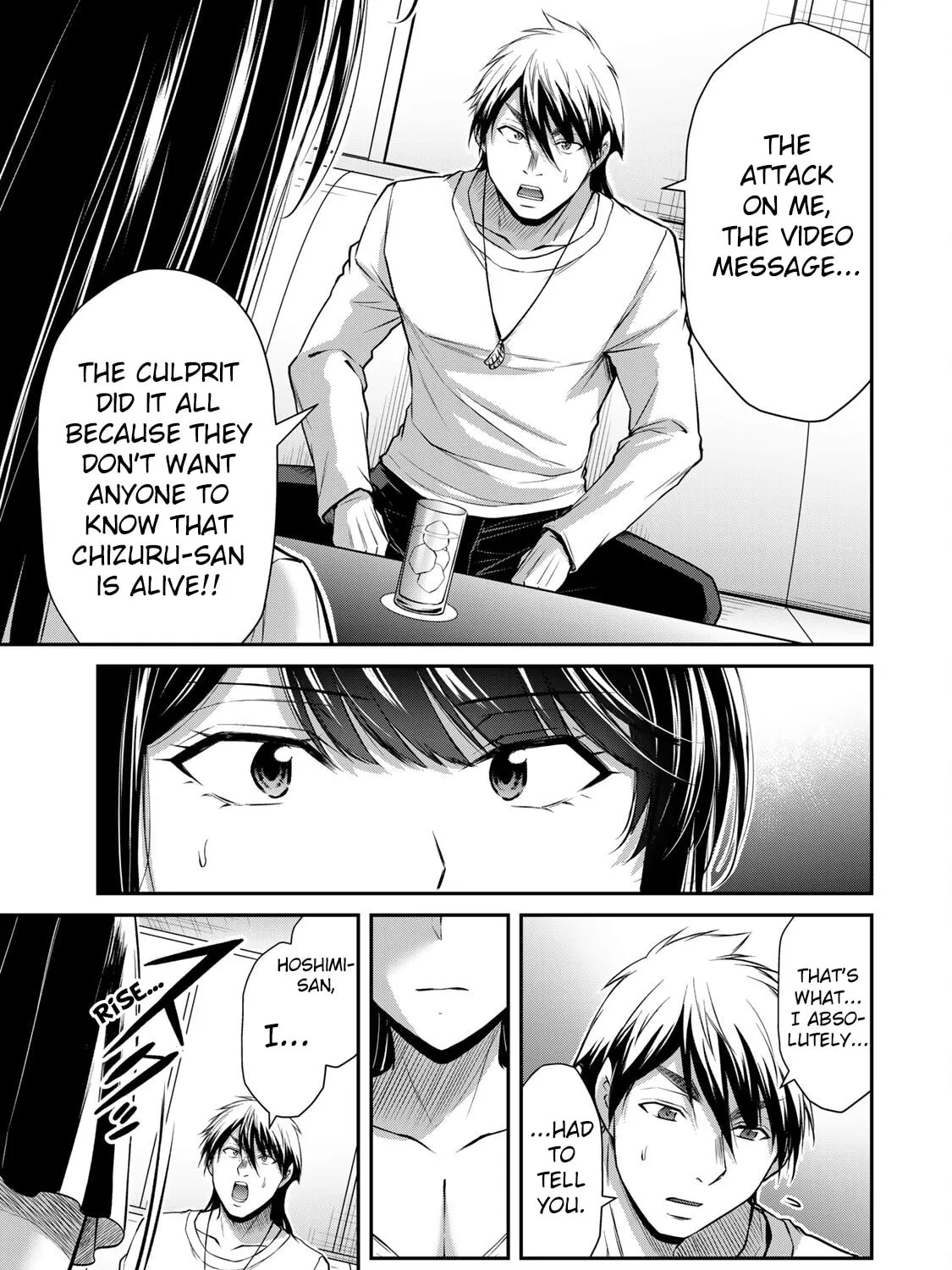 Read Guilty Circle chapter 146 image 12 on Lezhin