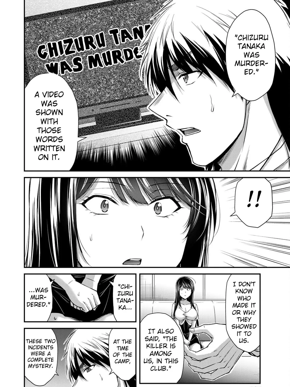 Read Guilty Circle chapter 146 image 6 on Lezhin
