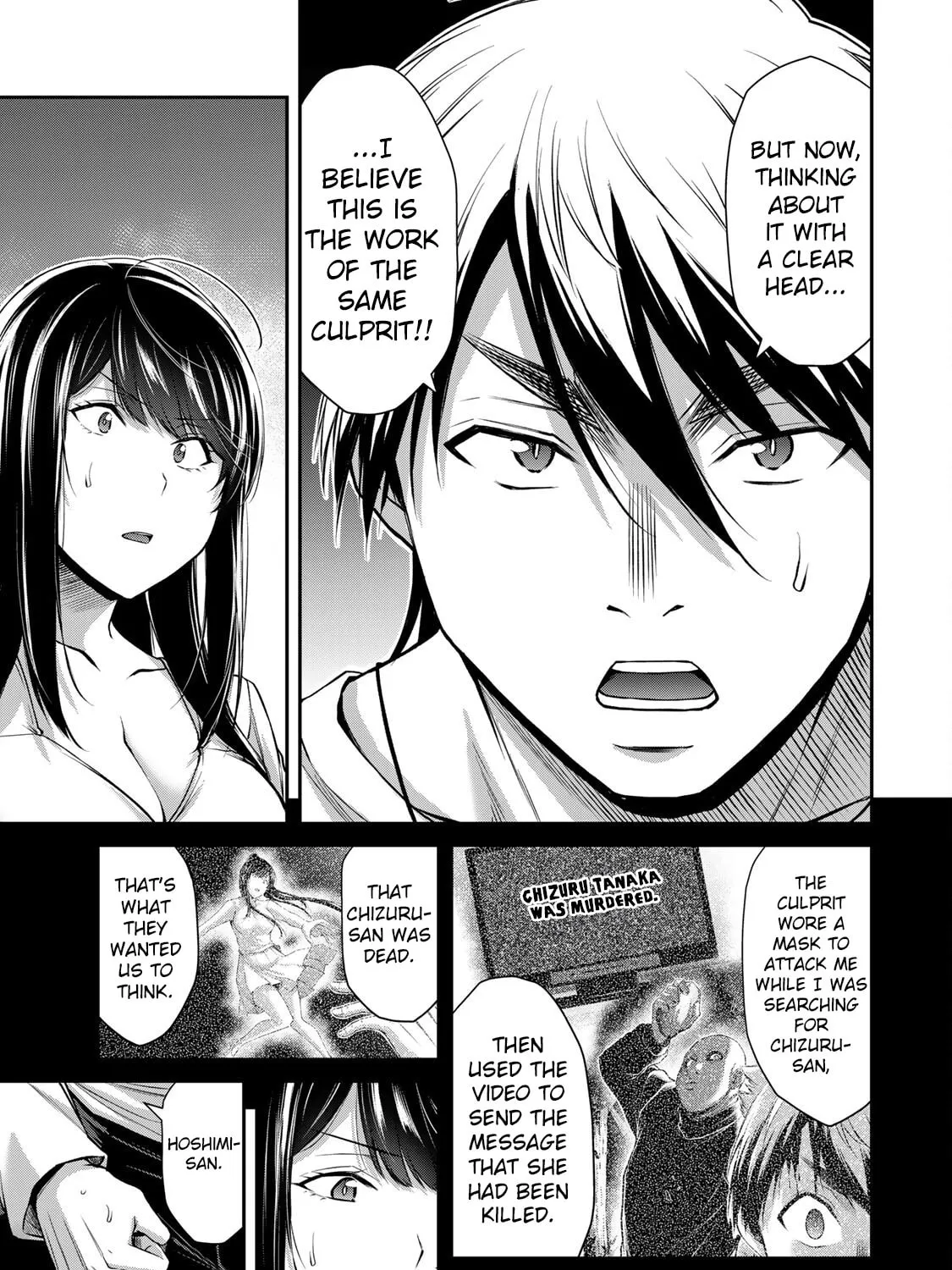 Read Guilty Circle chapter 146 image 8 on Lezhin