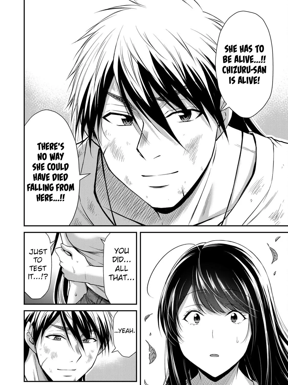 Read Guilty Circle chapter 147 image 14 on Lezhin