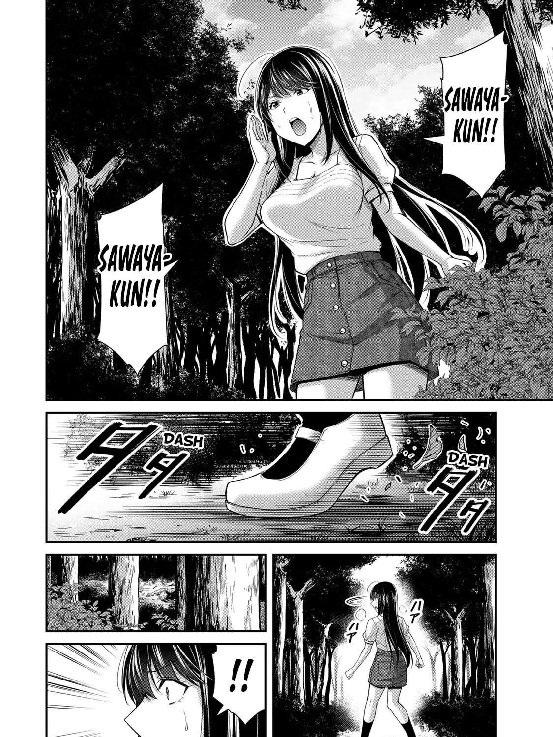 Read Guilty Circle chapter 147 image 6 on Lezhin