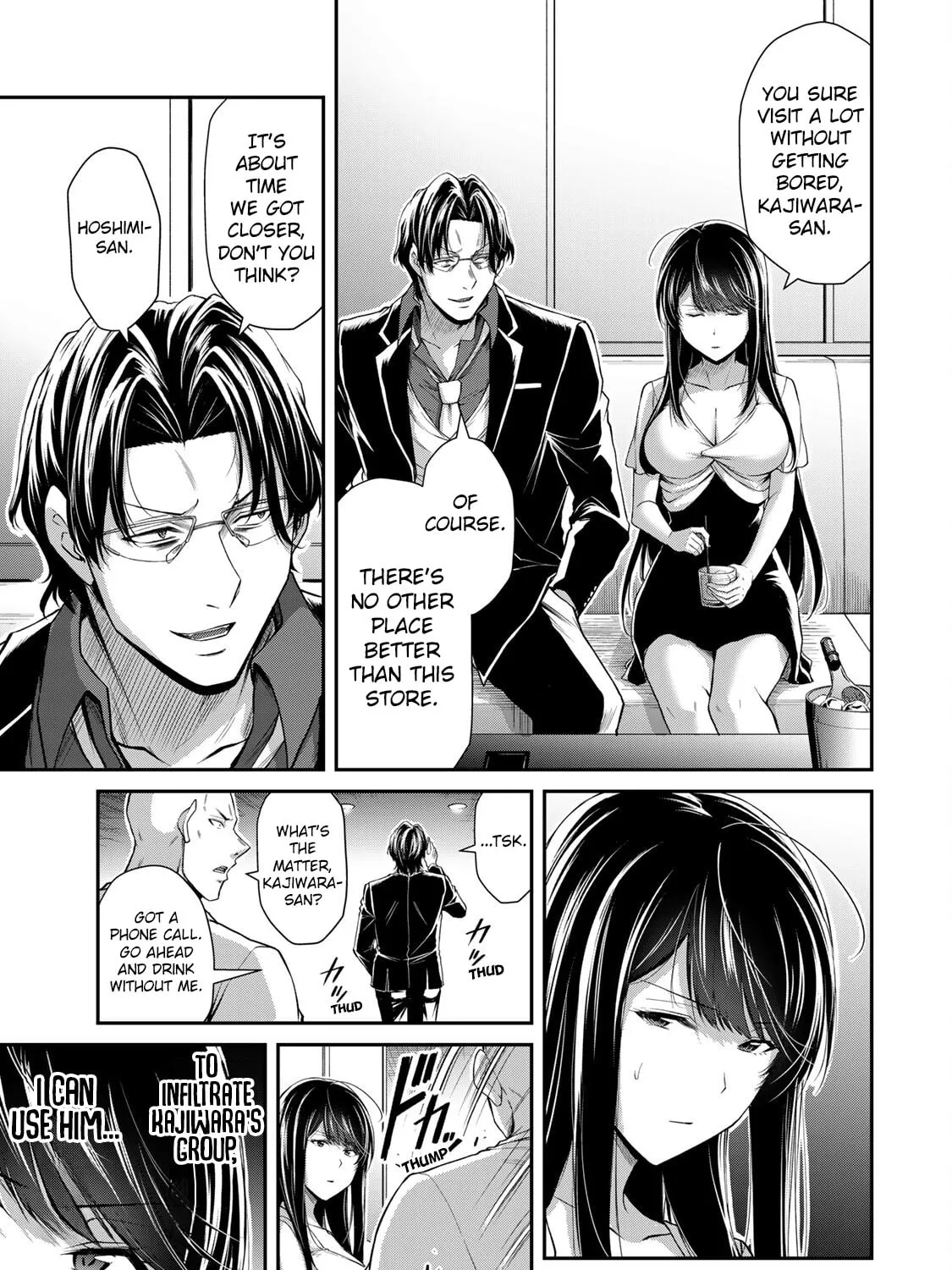 Read Guilty Circle chapter 151 image 12 on Lezhin