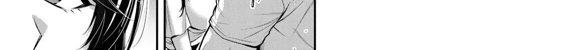 Read Guilty Circle chapter 151 image 13 on Lezhin