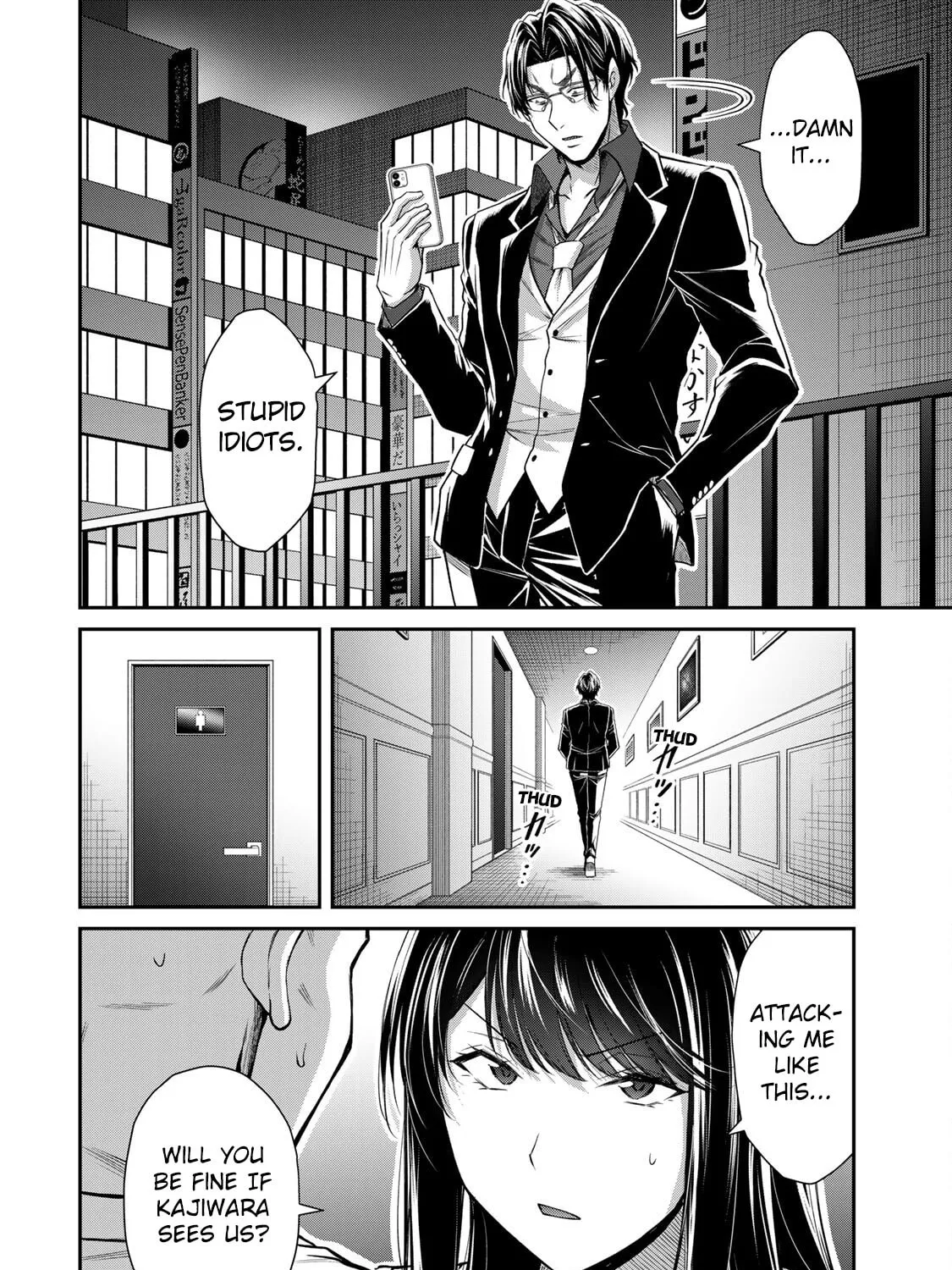 Read Guilty Circle chapter 152 image 14 on Lezhin