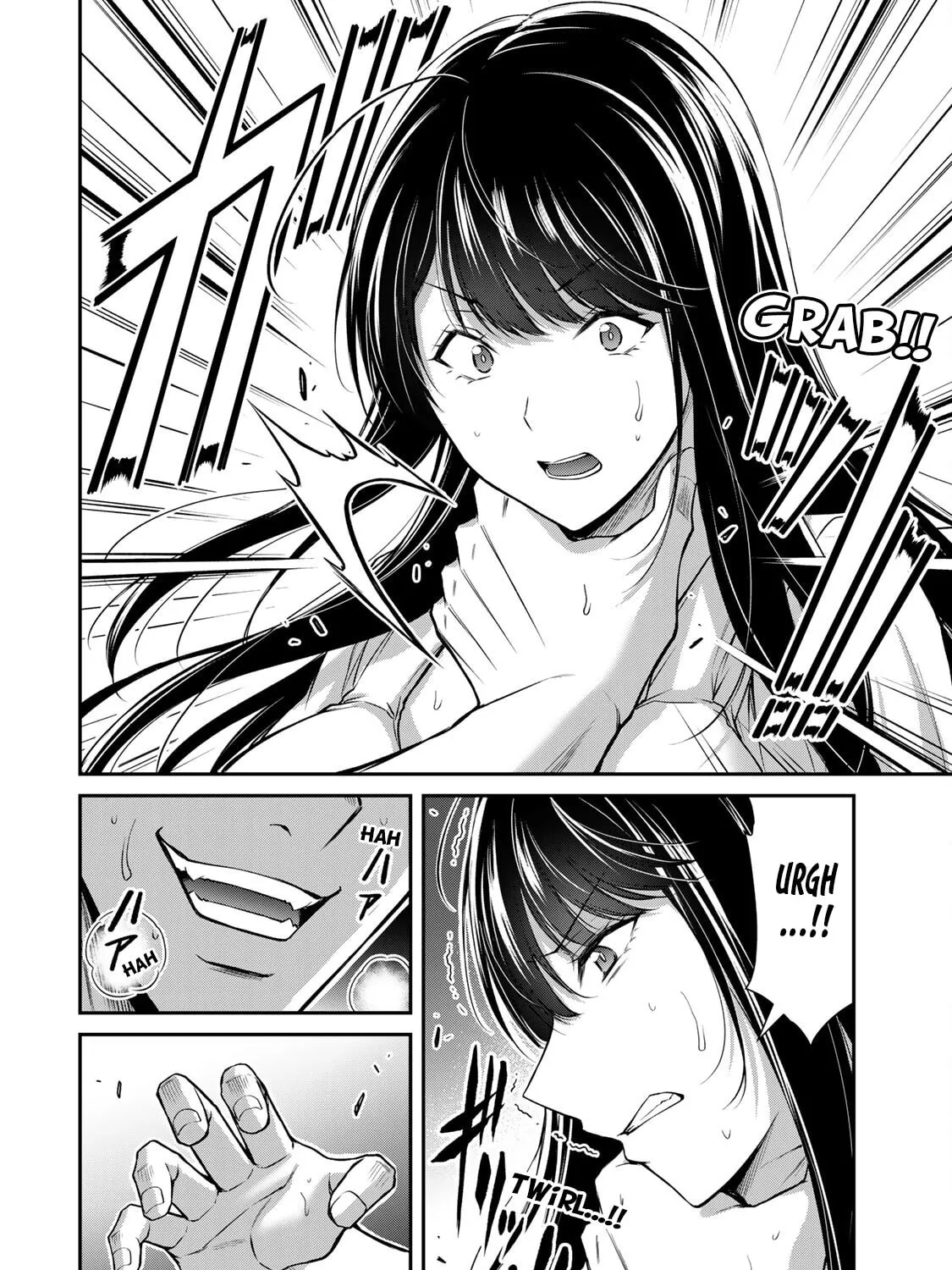 Read Guilty Circle chapter 152 image 2 on Lezhin