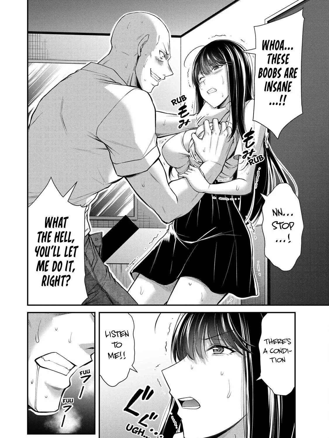 Read Guilty Circle chapter 152 image 6 on Lezhin