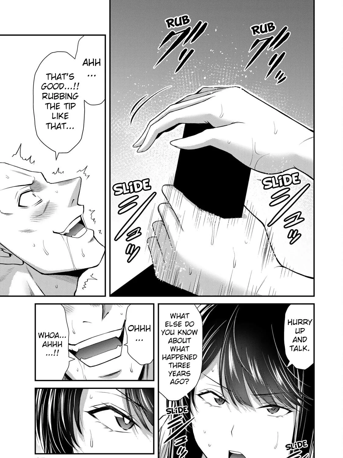 Read Guilty Circle chapter 153 image 4 on Lezhin