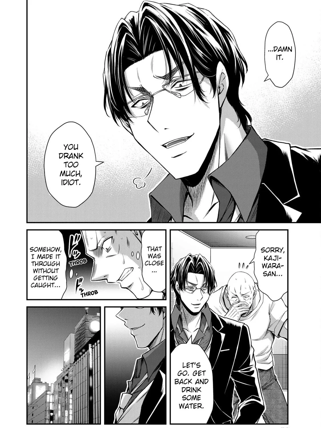 Read Guilty Circle chapter 154 image 10 on Lezhin
