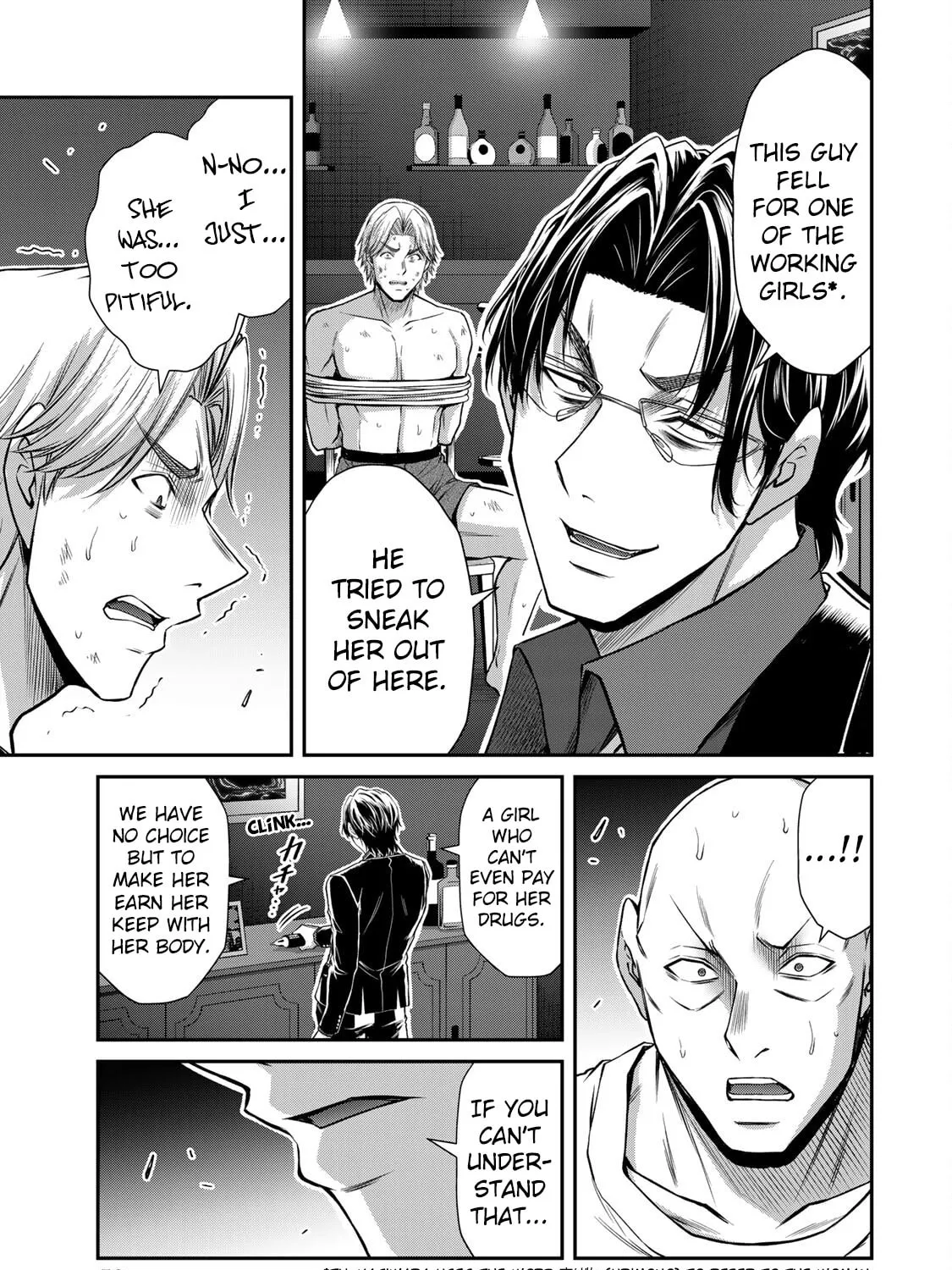 Read Guilty Circle chapter 154 image 16 on Lezhin