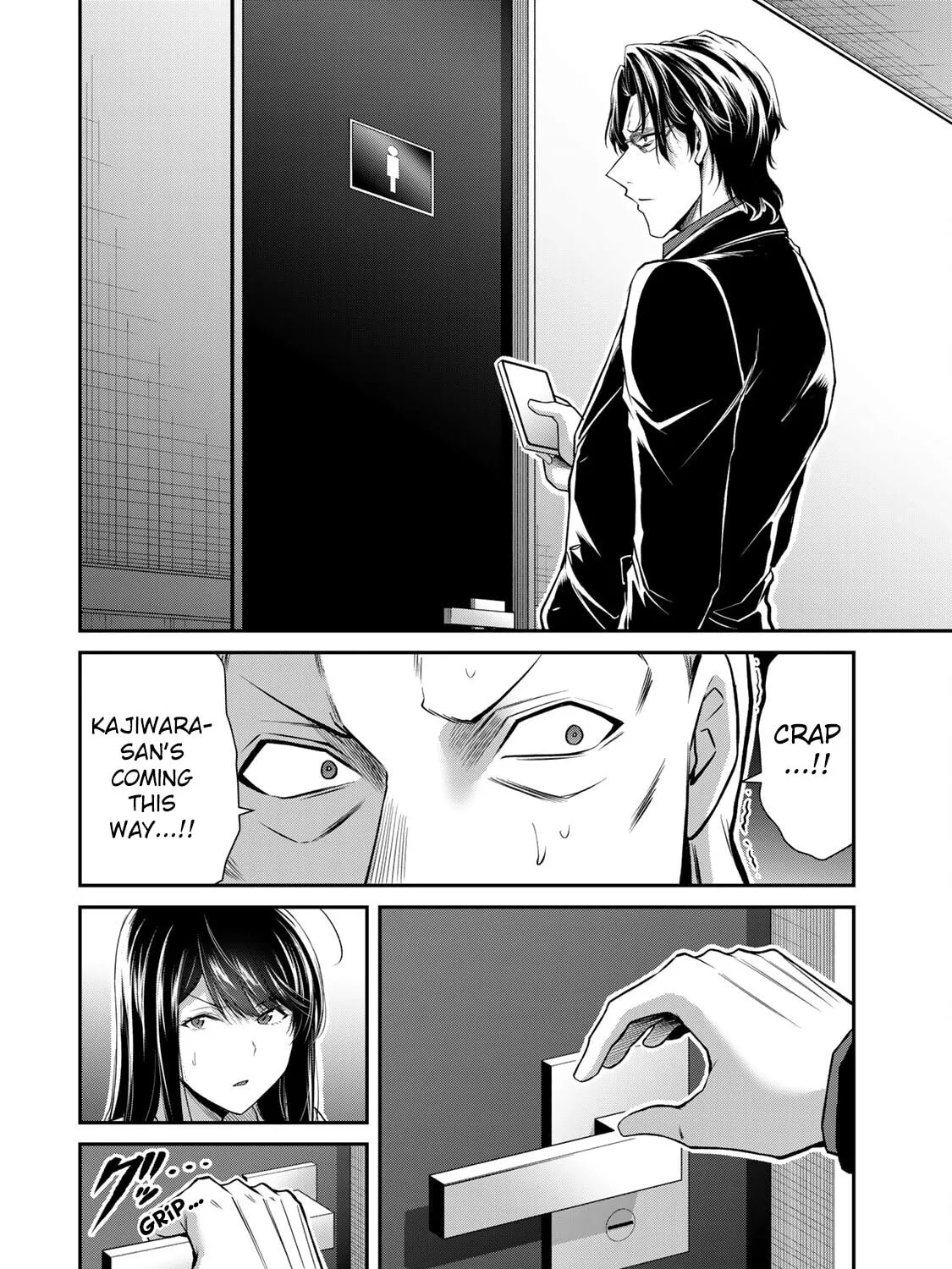 Read Guilty Circle chapter 154 image 2 on Lezhin