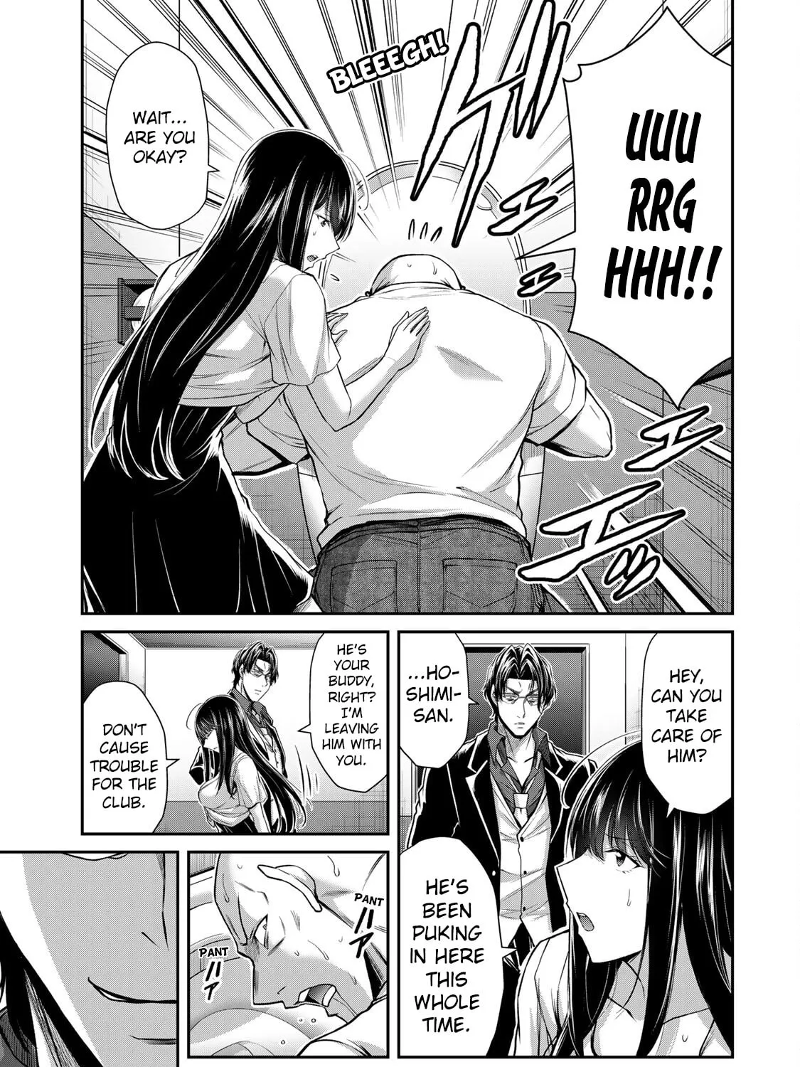 Read Guilty Circle chapter 154 image 8 on Lezhin