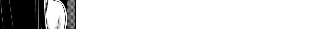 Read Guilty Circle chapter 155 image 5 on Lezhin