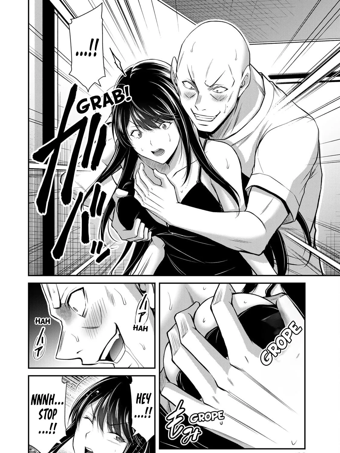 Read Guilty Circle chapter 156 image 14 on Lezhin