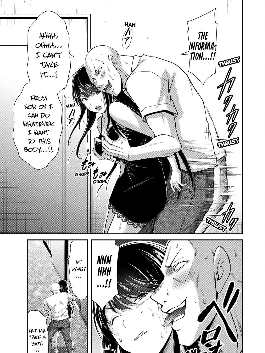 Read Guilty Circle chapter 156 image 16 on Lezhin