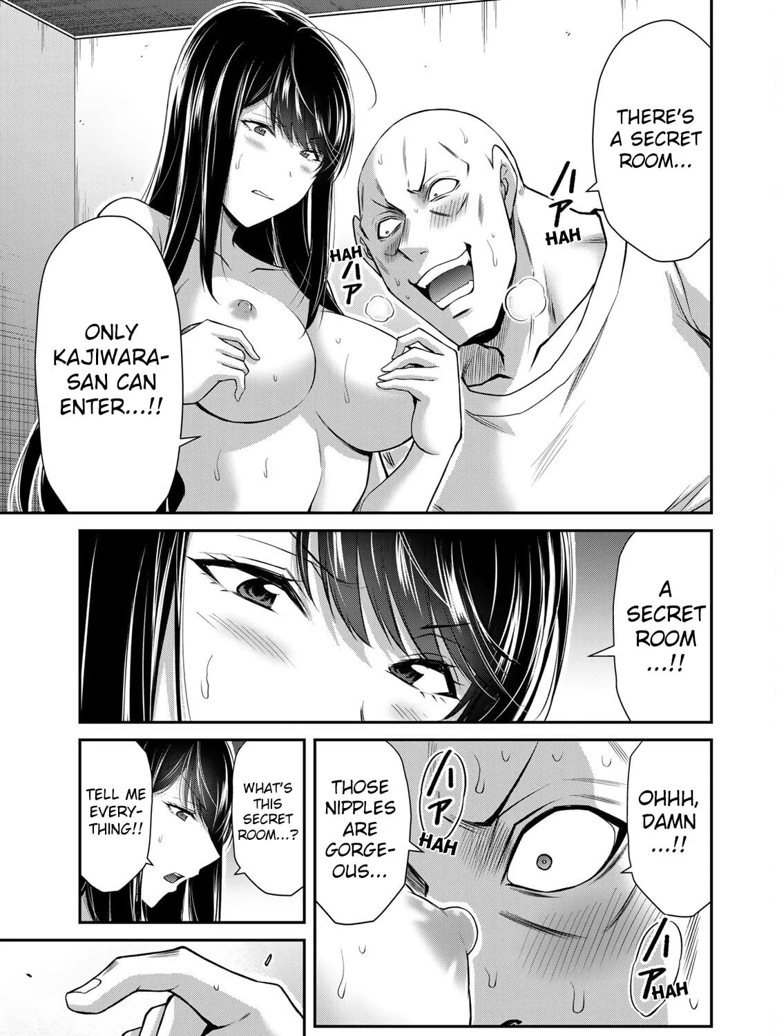 Read Guilty Circle chapter 157 image 16 on Lezhin