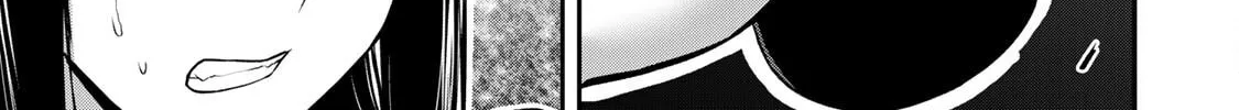 Read Guilty Circle chapter 158 image 1 on Lezhin
