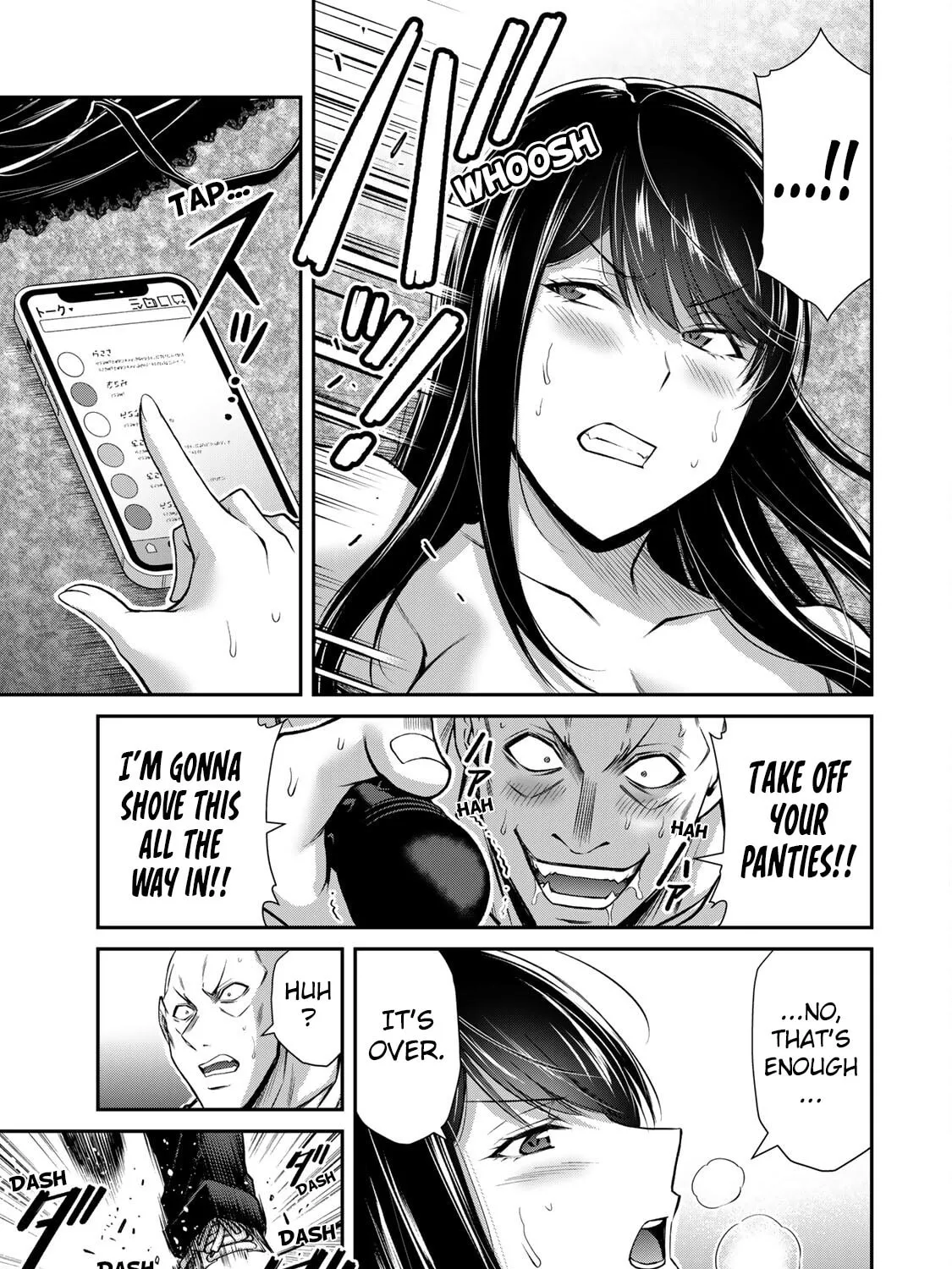 Read Guilty Circle chapter 158 image 12 on Lezhin