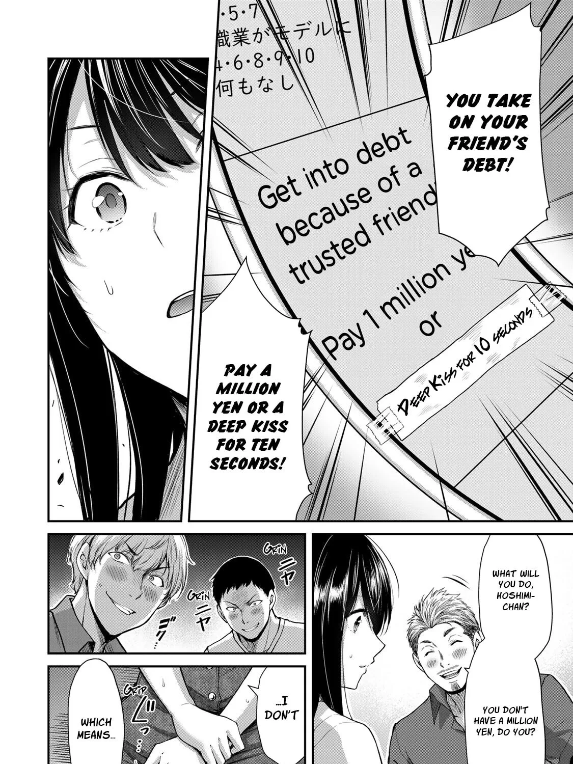 Read Guilty Circle chapter 16 image 18 on Lezhin