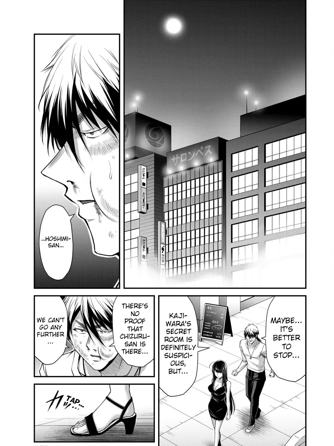 Read Guilty Circle chapter 160 image 4 on Lezhin
